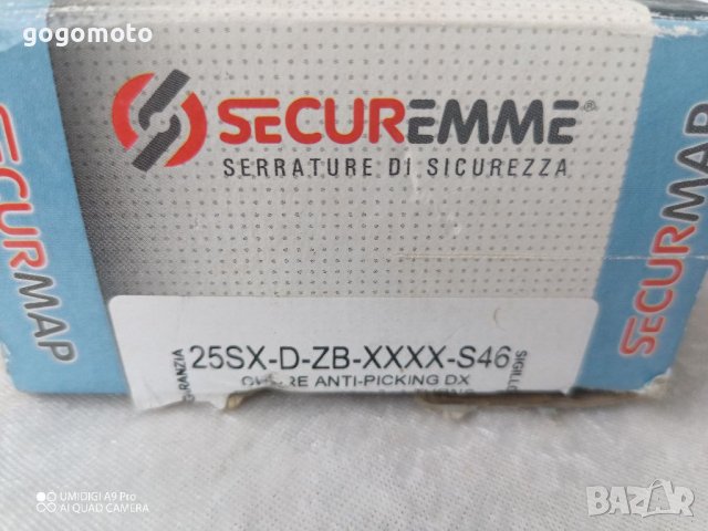 Сменяем патрон,сърцевина за 4 кратно заключване, Брава SECUREMME + 3 бр. ключове, снимка 15 - Други стоки за дома - 37222053