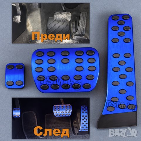 СПОРТНИ АЛУМИНИЕВИ AMG TUNING СИНИ ПЕДАЛИ за MERCEDES C W204 W205 W212 W213 GLK GLC GLE GLS МЕРЦЕДЕС, снимка 2 - Аксесоари и консумативи - 39672673