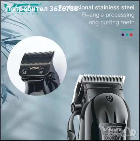 Машинки за постригване, снимка 4 - Фризьорски принадлежности - 52924062