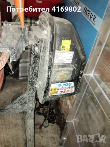 Бетонобъркачка 180 л., снимка 2 - Други машини и части - 52814136