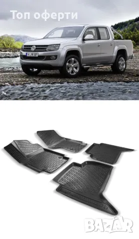 Гумени стелки RizLine съвместими с Volkswagen Amarok 2010-, снимка 6 - Аксесоари и консумативи - 48547935