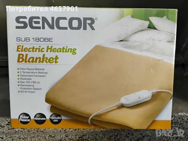 електрическо одеало