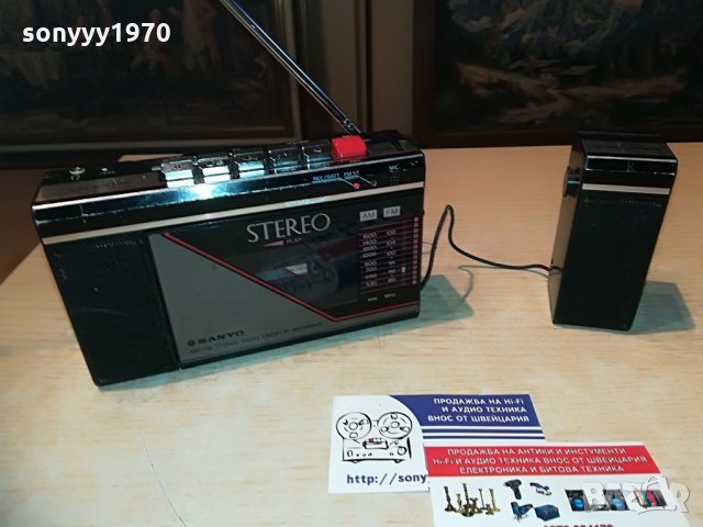 sanyo-japan-ретро колекция