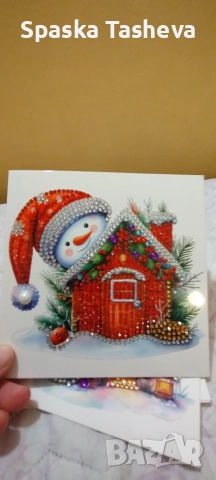 Коледни картички , снимка 8 - Други - 52617876