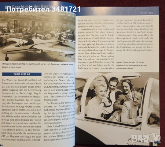 Business-Jets, снимка 3 - Енциклопедии, справочници - 53251855