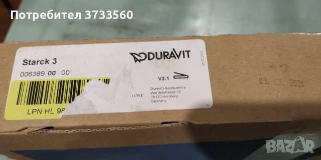 Тоалетна седалка с бавно затваряне Duravit , снимка 3 - Други - 43131420