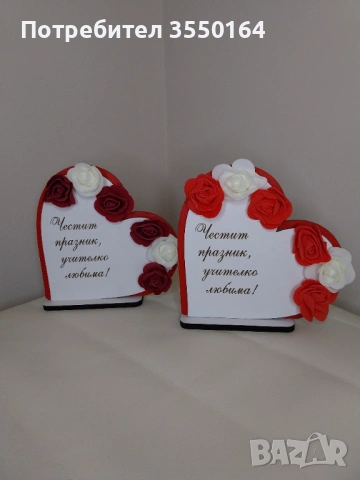 Плакет сърце, снимка 11 - Декорация за дома - 53277078