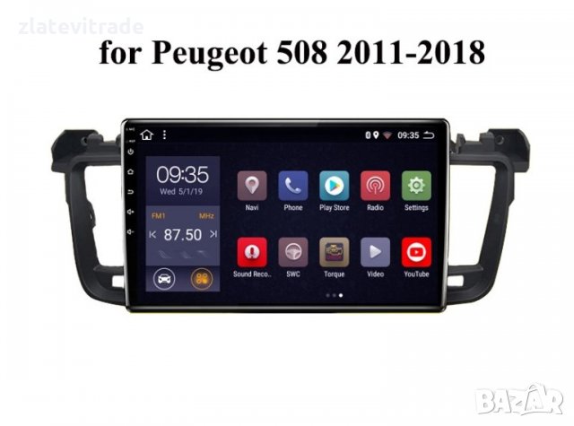 PEUGEOT 508 Навигация Андроид Мултимедия GPS WiFi