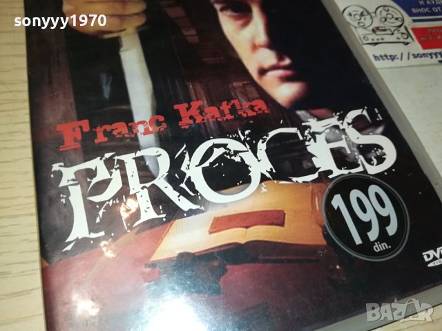 PROCES DVD 0301241922, снимка 11 - DVD дискове - 43644441