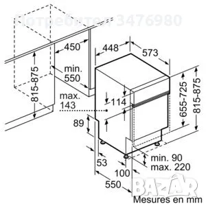 Съдомиялна Bosch SPI69T75EU/32 за частично вграждане -45см., снимка 12 - Съдомиялни - 48631209