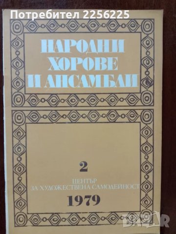 ЛОТ книги, снимка 6 - Специализирана литература - 48570196