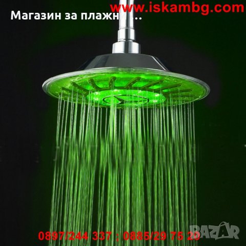 Светещ LED душ за баня тип Пита, снимка 8 - Други стоки за дома - 26798067