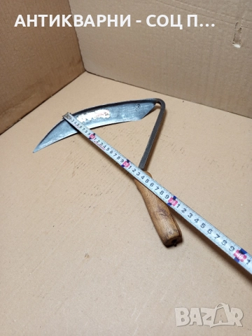 Стар Малък Немски Сърп Косер. , снимка 13 - Антикварни и старинни предмети - 52355753