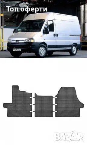 Гумени стелки Frogum съвместими с Citroen Jumper  Fiat Ducato III  Peugeot Boxer II - (2006), снимка 7 - Аксесоари и консумативи - 48463446