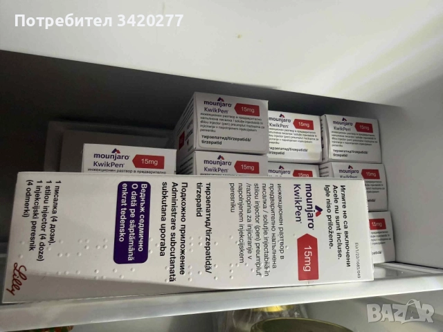 Mounjaro 15mg , снимка 2 - Хранителни добавки - 52842219
