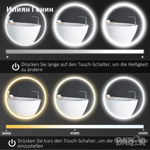 Огледало за баня, снимка 3 - Огледала - 48985249