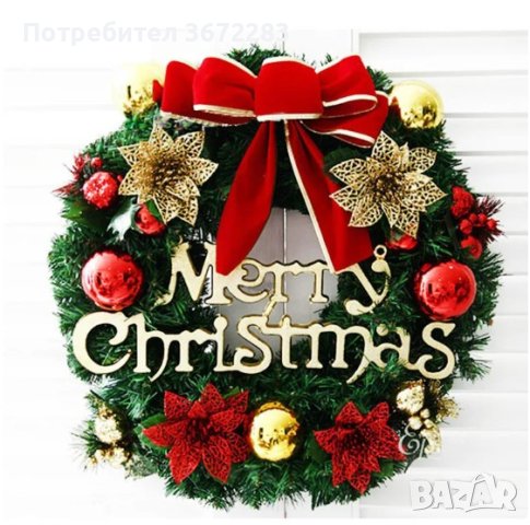 Коледен венец Mеrry Christmas с панделка, снимка 1 - Декорация за дома - 43489539