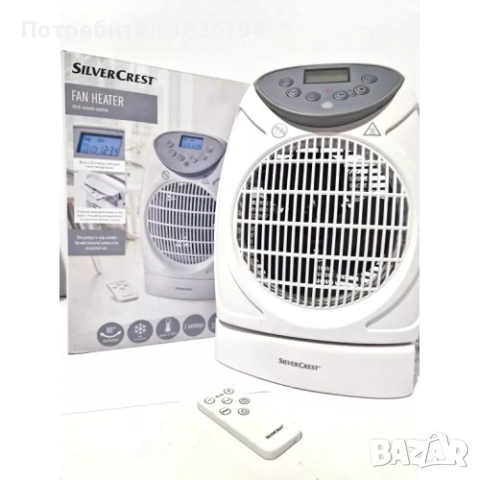Продавам Вентилаторна Печка с Дистанционно Управление SILVERCREST SHLF 2000 D1