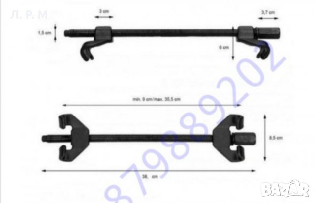 Скоба за пружина 380мм, снимка 2 - Аксесоари и консумативи - 32715544