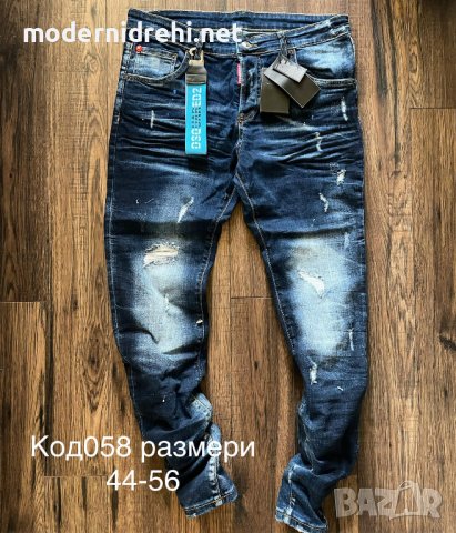 Мъжки дънки Dsquared код 38 в Дънки в гр. София - ID39387791 — Bazar.bg