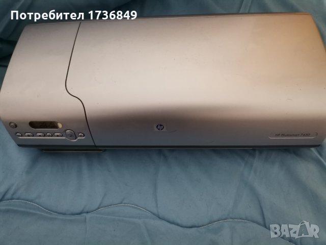 Цветен принтер НР 7450