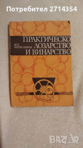Различни жанрове книги