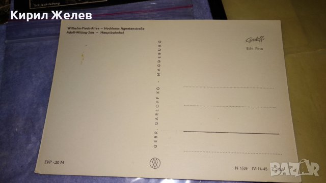 ЛОТ ЧЕТИРИ СТАРИ ПОЩЕНСКИ КАРТИЧКИ ГЕРМАНИЯ ГРАДОВЕ МОРЕ ЛОДКИ 32462, снимка 6 - Филателия - 38652728
