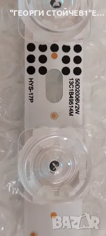  50D2006V2W       13C1B49514M , снимка 3 - Части и Платки - 49155853