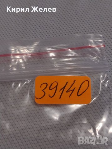 Две монети 1 копейка 1983г. / 15 копейки 1962г. СССР стари редки за КОЛЕКЦИЯ 39140, снимка 10 - Нумизматика и бонистика - 43999207