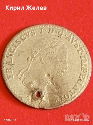 Сребърна монета 3 кройцера 1832г. Франц втори Австрия за КОЛЕКЦИЯ 52943, снимка 12 - Нумизматика и бонистика - 53106673