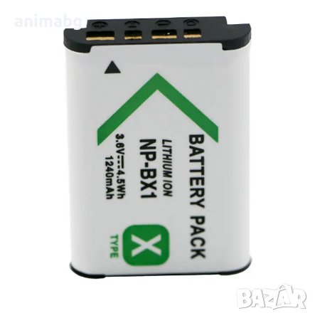 ANIMABG Батерия модел NP-BX1 за цифрови фотоапарати на SONY с капацитет 1240mAh 3.6V модели DSC-HX80