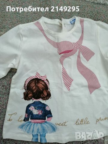 Блузка Майорал 24м