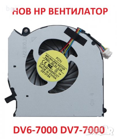 НОВ Вентилатор за HP Envy DV6 DV6-7000 DV6-7250ER DV7-7000 682179-001 682061-001 MF75090V1-C100-S9A, снимка 10 - Части за лаптопи - 28718225