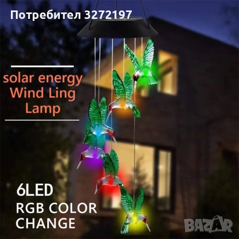 LED соларна лампа с висящи птици SOLARBIRD,водоустойчива, снимка 3 - Соларни лампи - 43271510