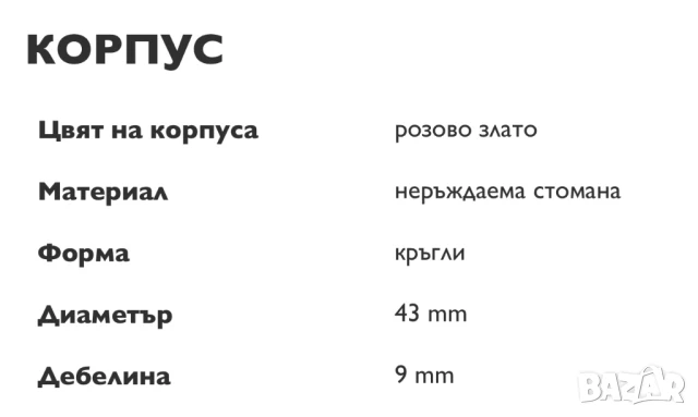 Мъжки часовник Boss, снимка 8 - Мъжки - 50934233