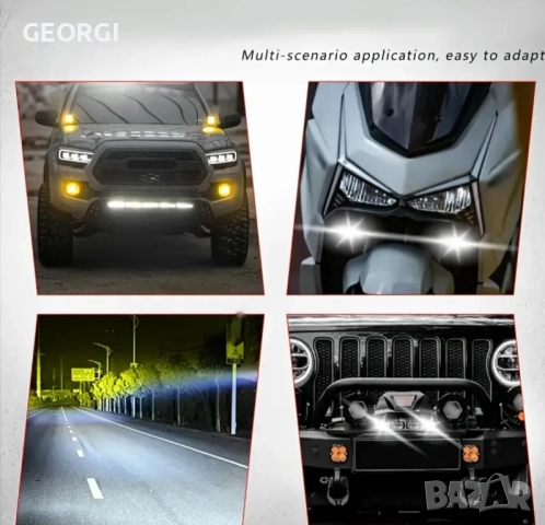 Мини матрични светлини за решетка на автомобил, жълти и бели LED светлини., снимка 6 - Аксесоари и консумативи - 52207276