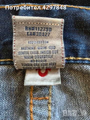 True Religion Rainbow Bobby дънки, размер W34/L33, снимка 7 - Дънки - 52504295