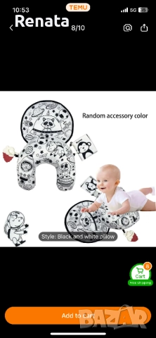 Tummy time възглавница