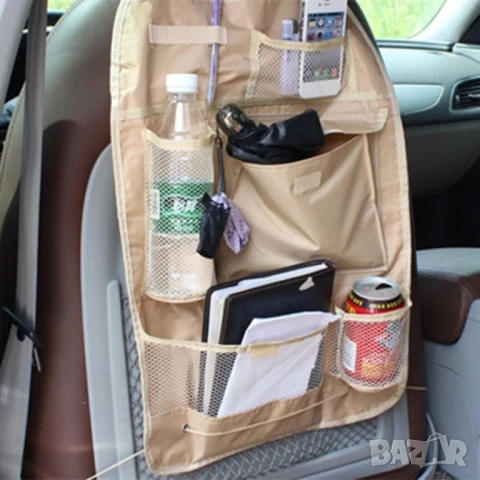 Органайзер за седалка