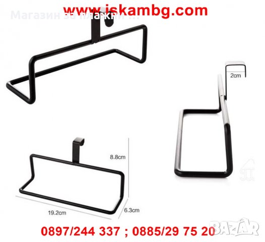 Закачалка за кърпи за кухненски шкаф органайзер поставка за вратичка, снимка 2 - Други стоки за дома - 26929984