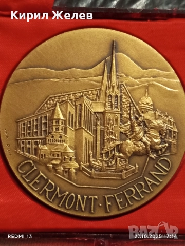 Медал КАТЕДРАЛАТА УСПЕНИЕ БОГОРОДИЧНО КЛЕРМОН ФЕРАН ФРАНЦИЯ за КОЛЕКЦИЯ 47920, снимка 5 - Антикварни и старинни предмети - 52200998