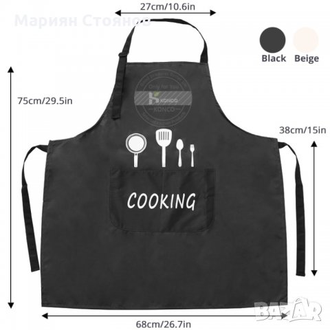 Готварска престилка кухненска престилка за готвене за мъже жени кухненски аксесоари, снимка 6 - Други - 29063681