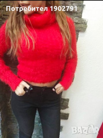 Дамско пухено поло