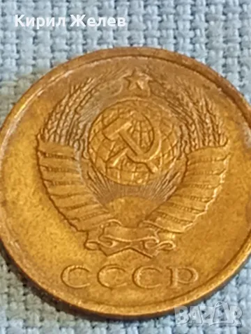 Стара монета 2 копейки 1983г. СССР рядка за КОЛЕКЦИЯ ДЕКОРАЦИЯ 6723, снимка 7 - Нумизматика и бонистика - 48022534