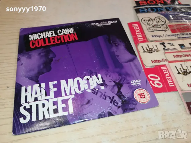 HALF MOON STREET DVD 1004252302, снимка 3 - DVD филми - 49852178