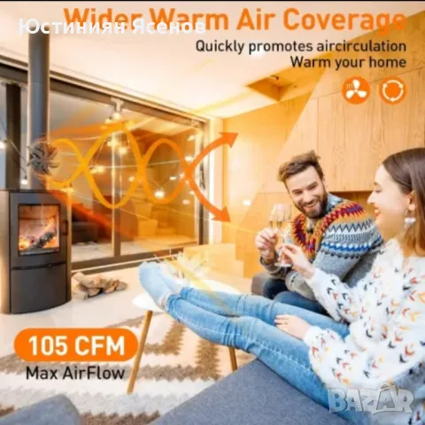 Вентилатор за печка или камина SVILINEK, Метален, Топлинно активиран, 7 перки, Черен, снимка 3 - Печки, фурни - 47428186