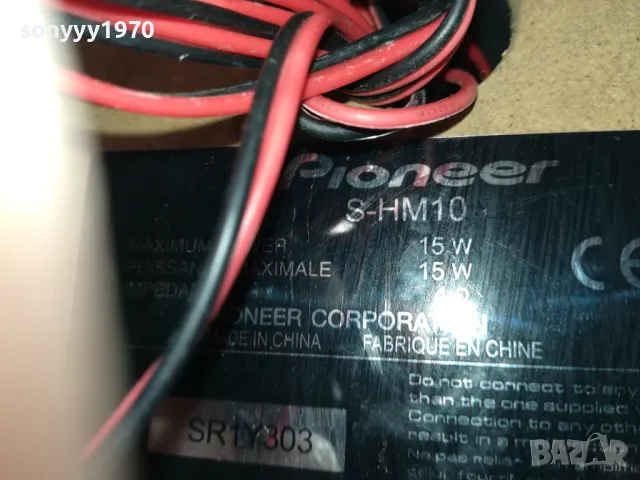 PIONEER X 2БР КОЛОНИ-ВНОС SWISS 2404250924LK1EWC, снимка 13 - Тонколони - 50015992