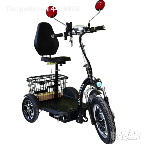 Електрическа Триколка А3 750W, снимка 1