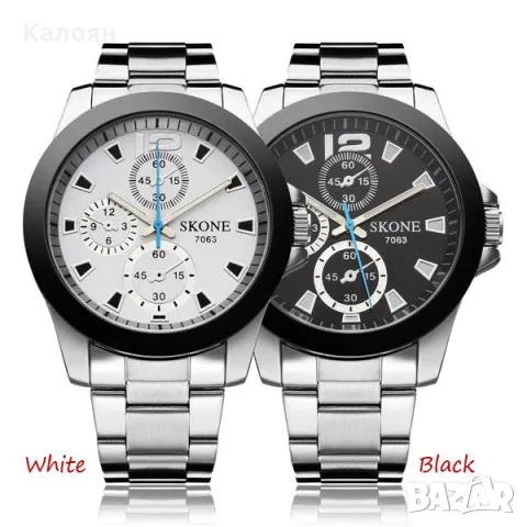 Мъжки часовник SKONE 7063 с 3 декоративни стрелки и метална верижка