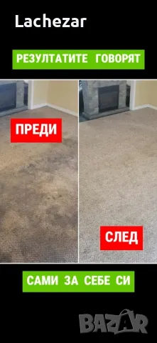 Почистване с Кирби София, снимка 6 - Почистване на домове - 49215405